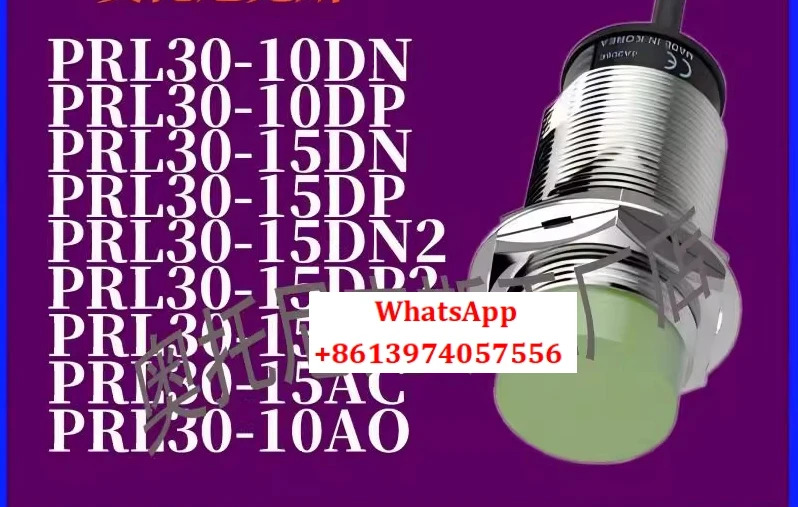 스위치 센서 PRL30-10DN-10DP-15DN-15DP-DN2-DP2-10AO-15AO-AC
