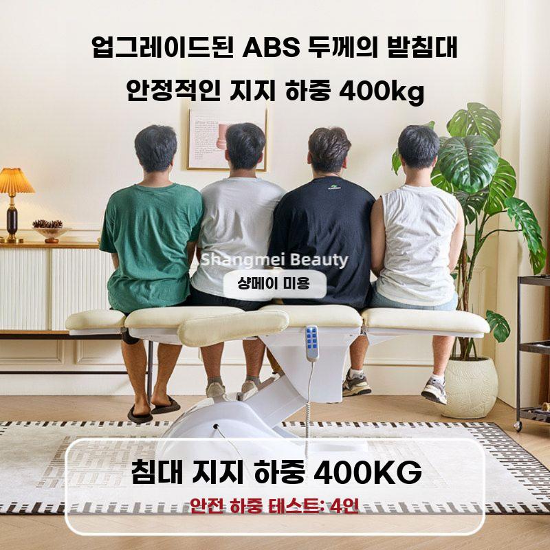전동 미용 베드 높낮이 조절 마사지 타투 관리샵 - 상세 이미지 5