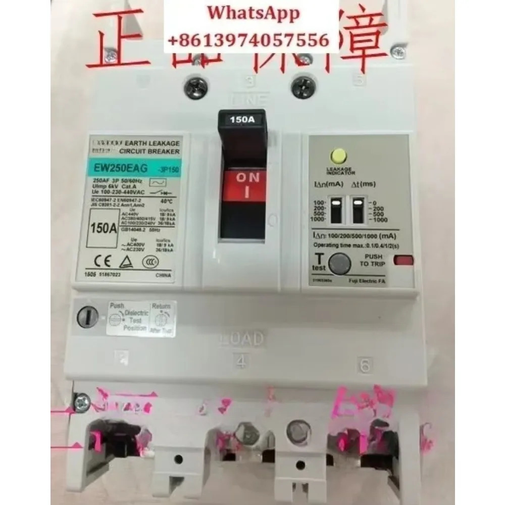 EW250EAG 3P 250A 누설 차단기 포장