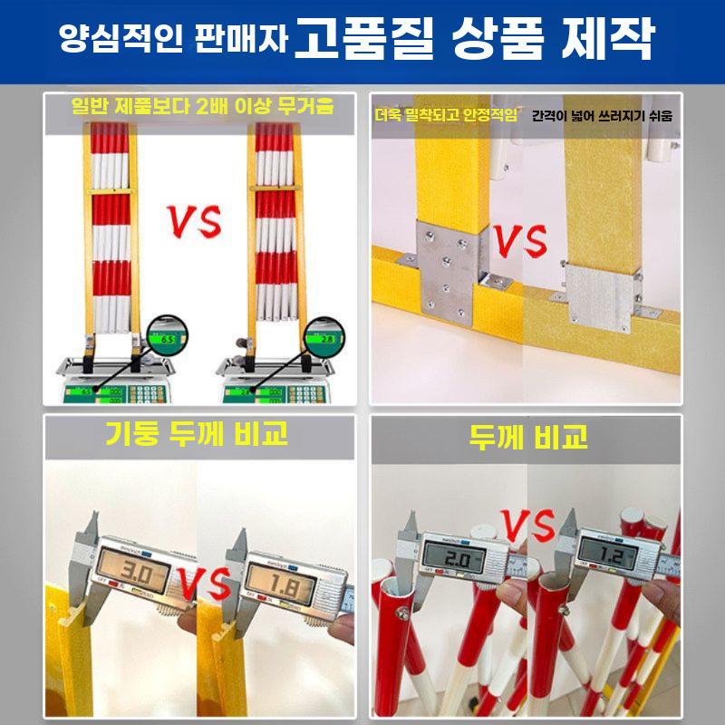 FRP 신축 공사 안전펜스 이동식 전기 경고 차단 - 상세 이미지 4