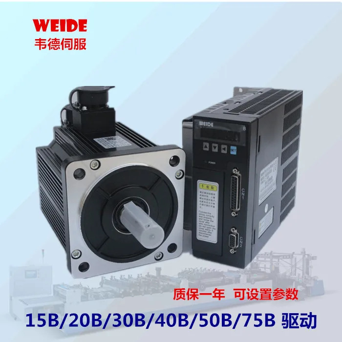 서보 드라이브 WD15B/WD20B/WD30B/40B/50B