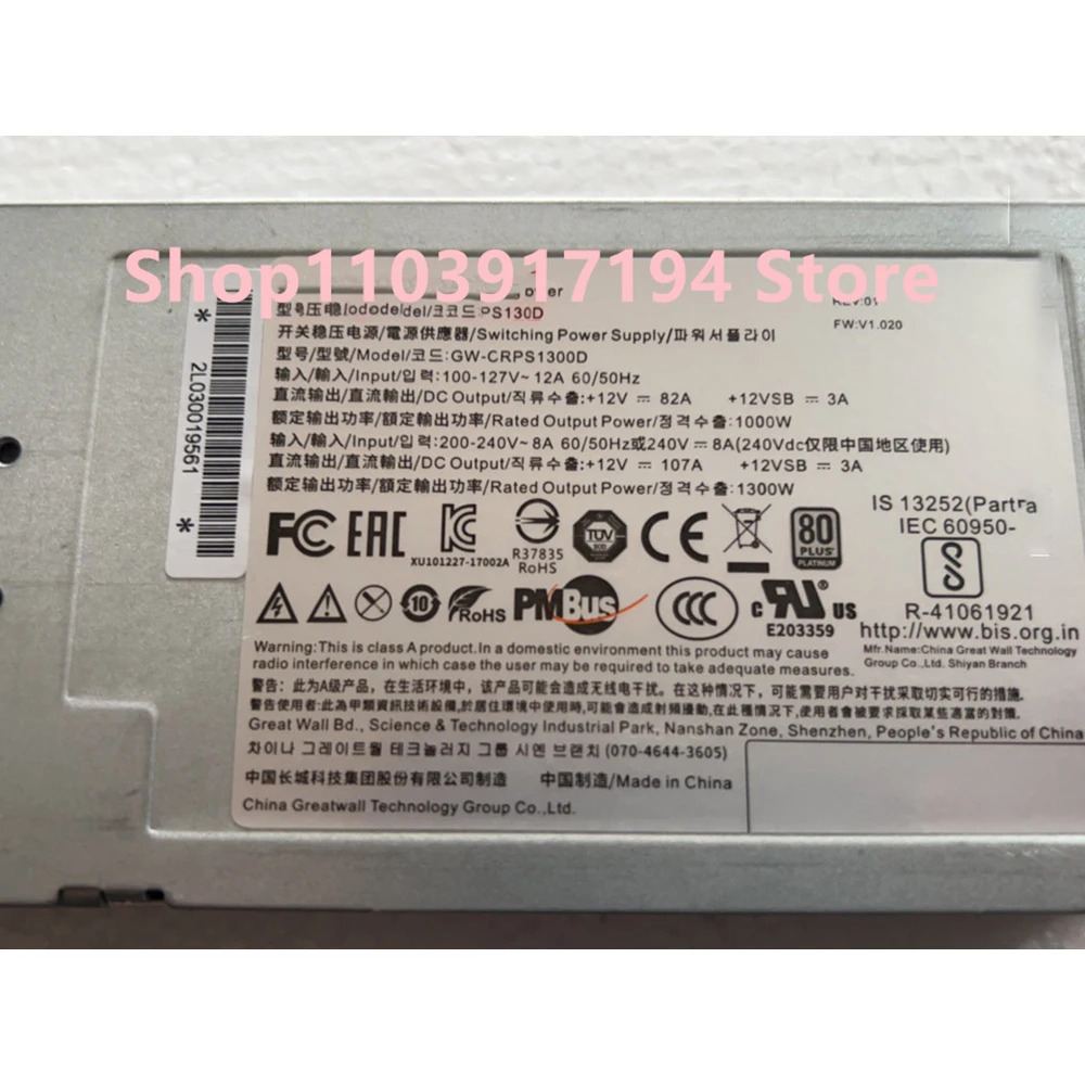 그레이트 월 GW-CRPS1300D 서버 전원공급장치 1300W