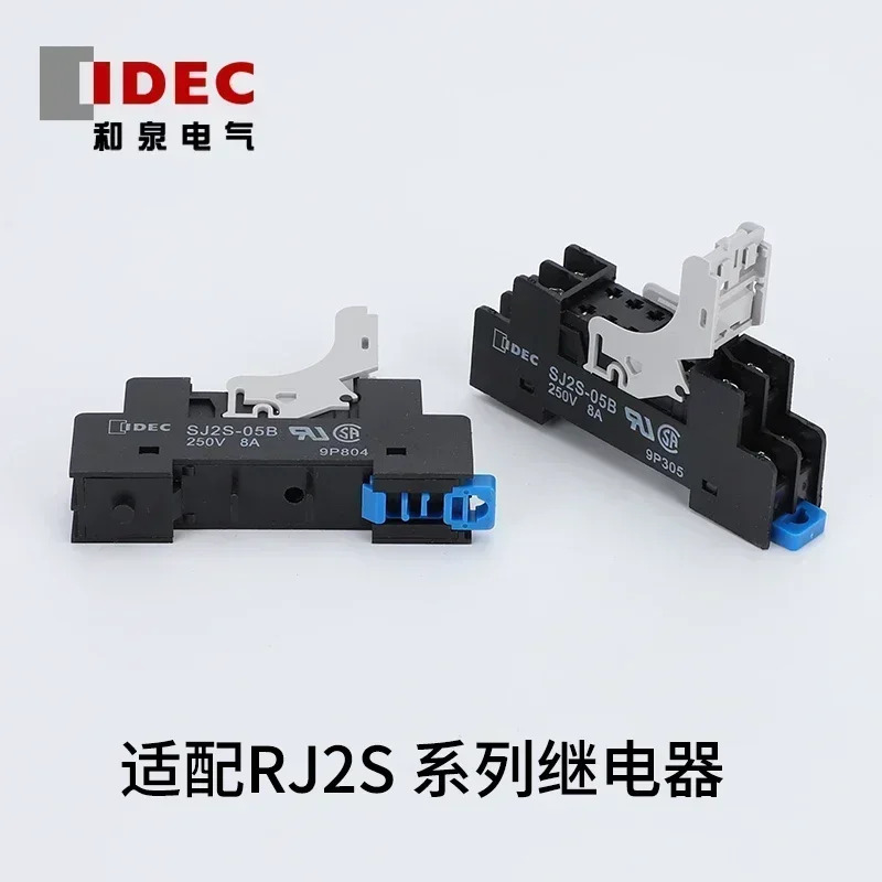 10개 포장된 오리지널 릴레이 베이스 SJ2S-05B 베이스는 RJ2S-CL-D24 AC220V와 호환됩니다.