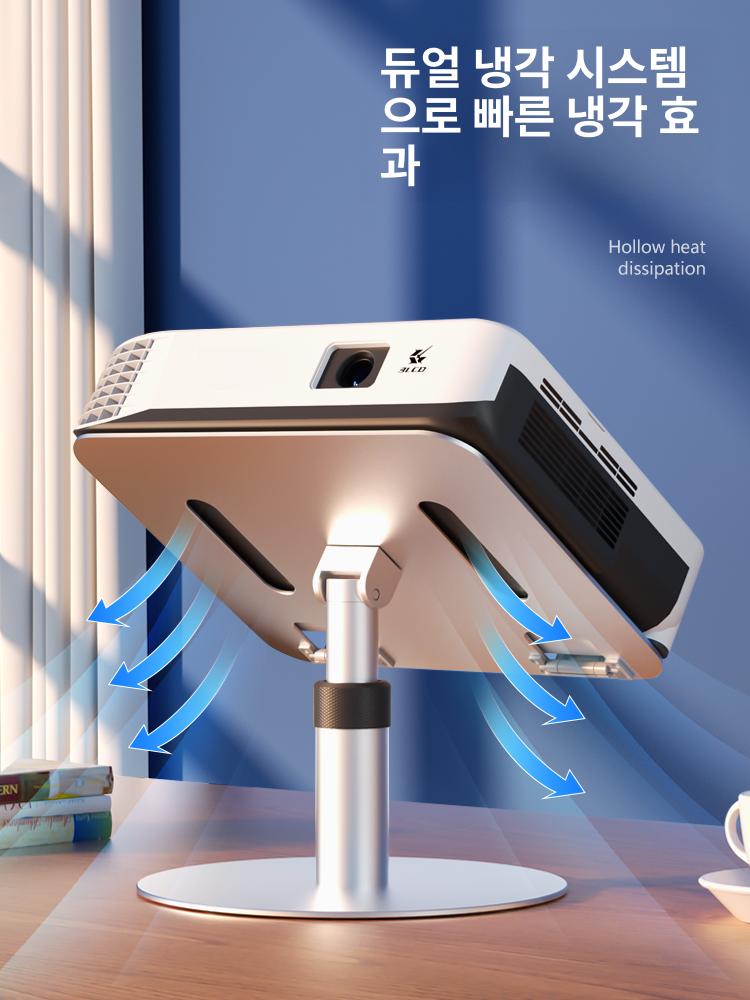 선반형 거치대 프로젝터 브라켓 노트북 높이조절 접이식 데스크탑 문라이트실버 - 상품 이미지