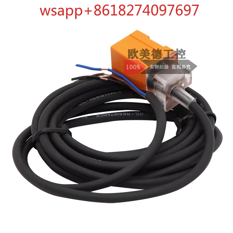 스위치 MS-1750V2 MS-1752V21753V2 센서 1751V2