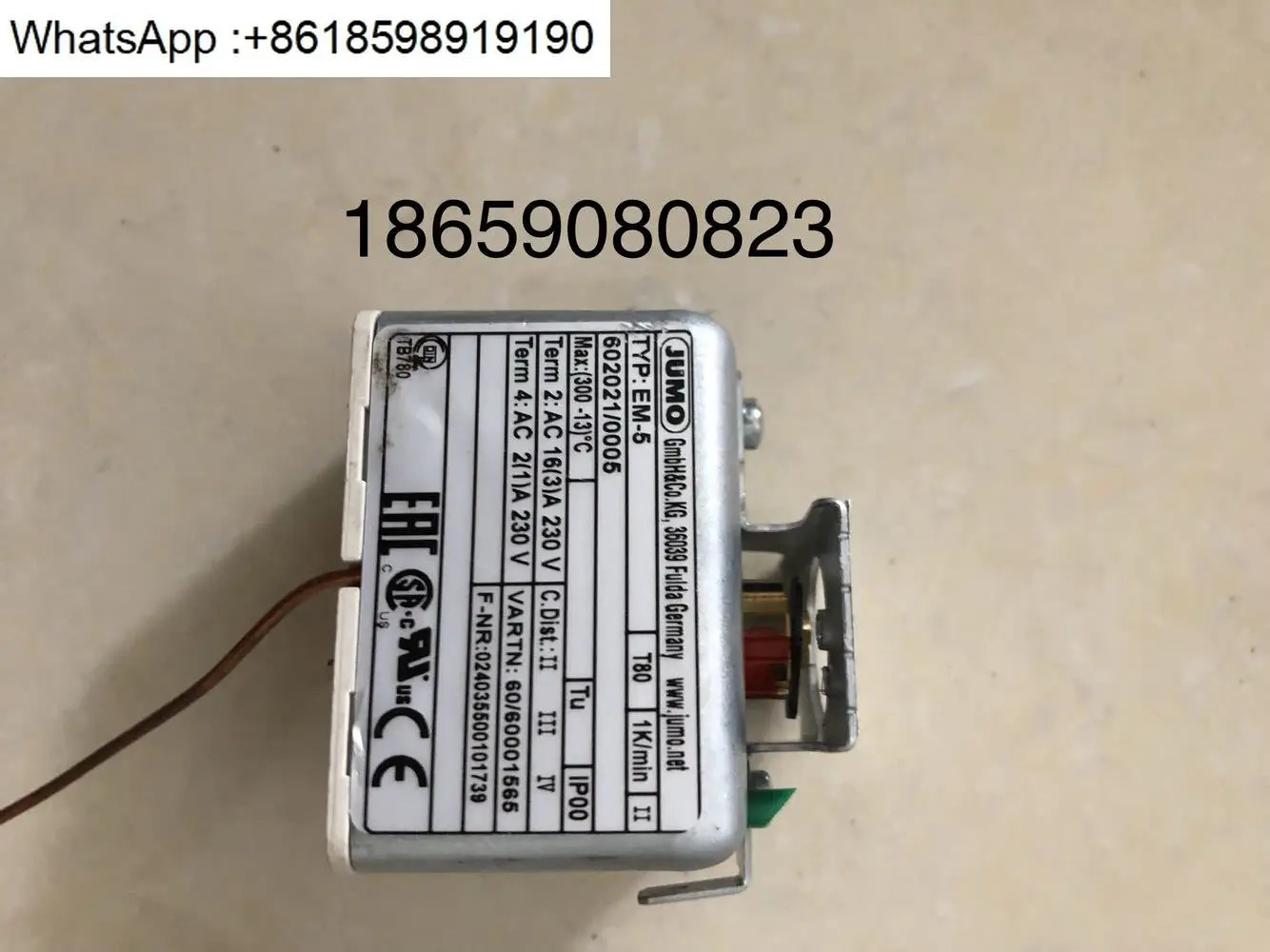 온도 조절기 EM-5 센서 300-13 EMF-23