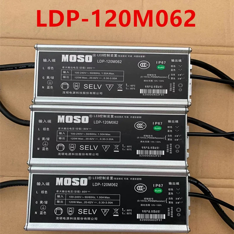전원공급장치 MOSO 20-62V 120W LDP-120M062