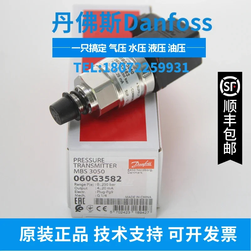 2025.4 MBS3100-8411-A6AB08-0 060G5600 해양 압력 트랜스미터-11.5BAR