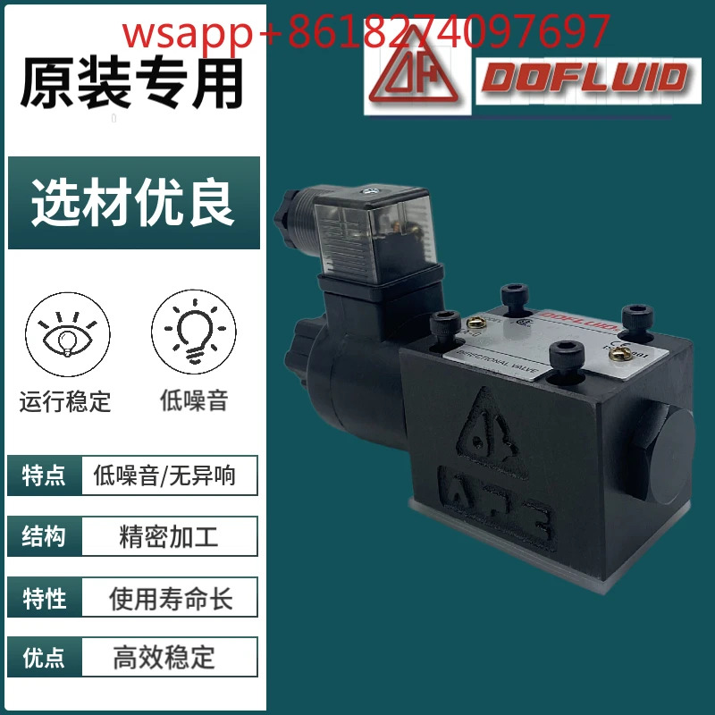 Dongfeng 솔레노이드 밸브 DFB/DFA-02-3C2-A220V-35C 2D2 3C4 C6 3C12 B2 DC24V