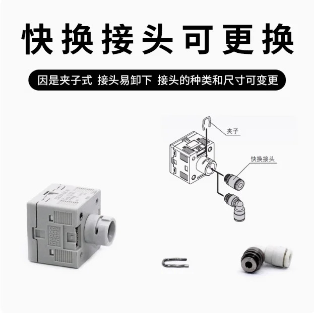 SMC 디지털 디스플레이 ISE30A/ZSE30AF-C6H-C4H-C4L-C6L-N-P-A-B-C-D-E-F-L-ML