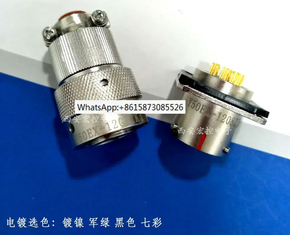 19 코어 항공 플매트 카펫 러그 Y50P-1419TJ2-1.5m 원형 커넥터