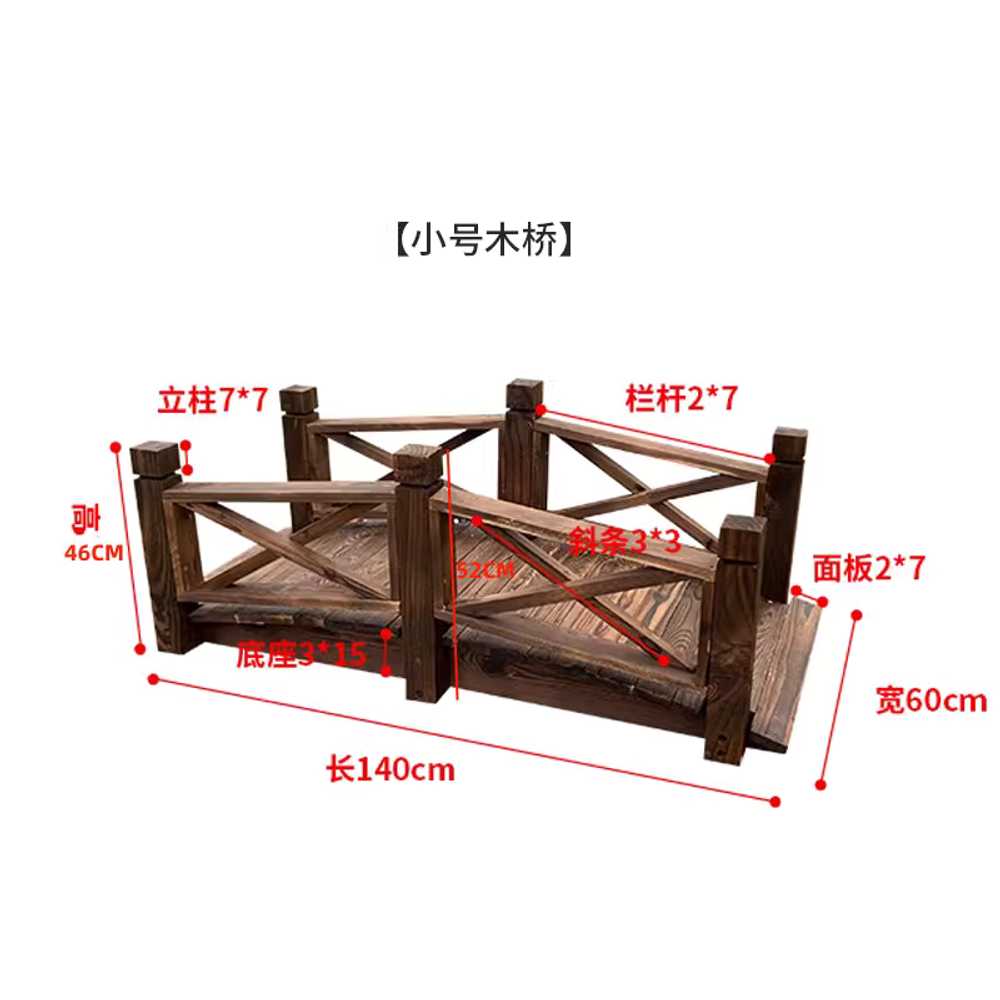 원목 구름다리 가드닝 아치형 호수 목조 마당 가든 140x60x52cm 이미지 6