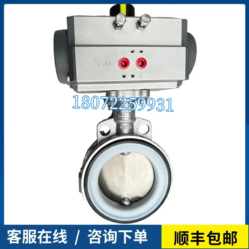 2025.4 KEYVALVE KV-88 공압 밸브 복동 실린더 FONGS 버터플라이