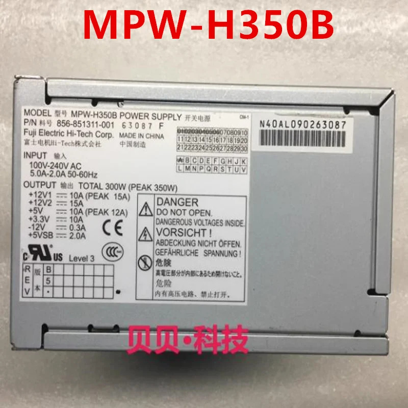 전원공급장치 FUJITSU 350W EMPW-H350B 856-851311-001