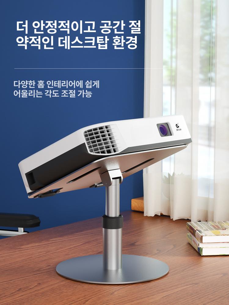선반형 거치대 프로젝터 브라켓 노트북 높이조절 접이식 데스크탑 문라이트실버 - 상세 이미지 2