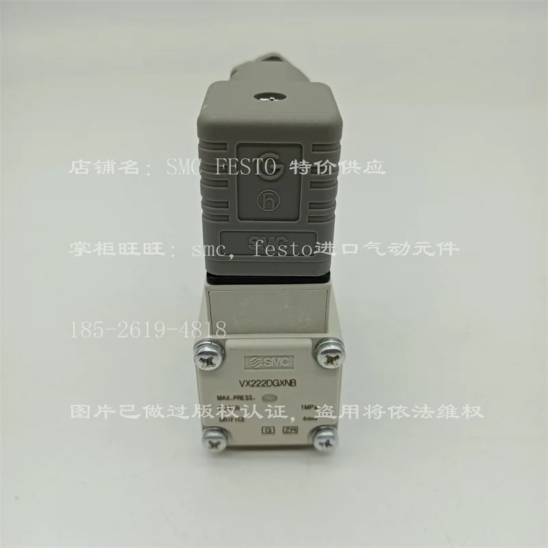 솔레노이드 밸브 VX222DAXB/DGXNB/DZ1B VX225DA/DD VX232DAXB