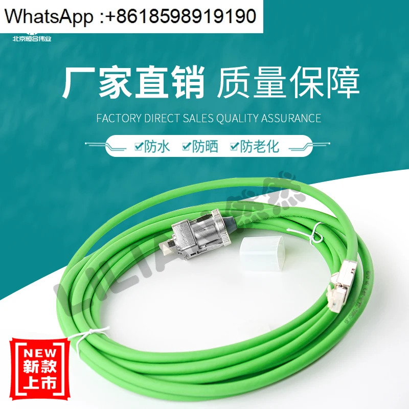 S120 인코더 피드백 케이블과 호환 6FX5002-2DC10-1AF0 5M 길이