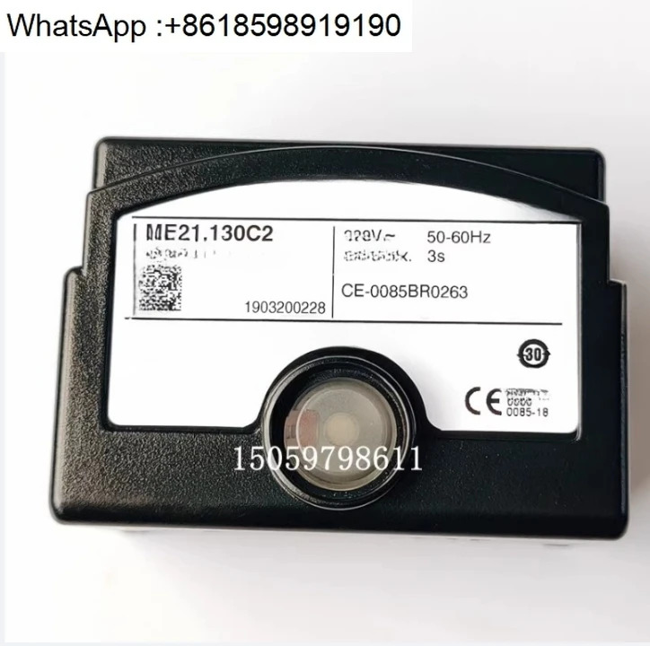 LME21.130C2 LME21.330C2 LME21.130C2RL 버너 컨트롤러