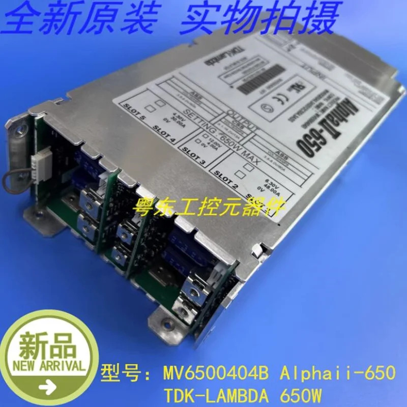 TDK-LAMBDA AIPHAII-650 전원공급장치 MV6500404B 650W
