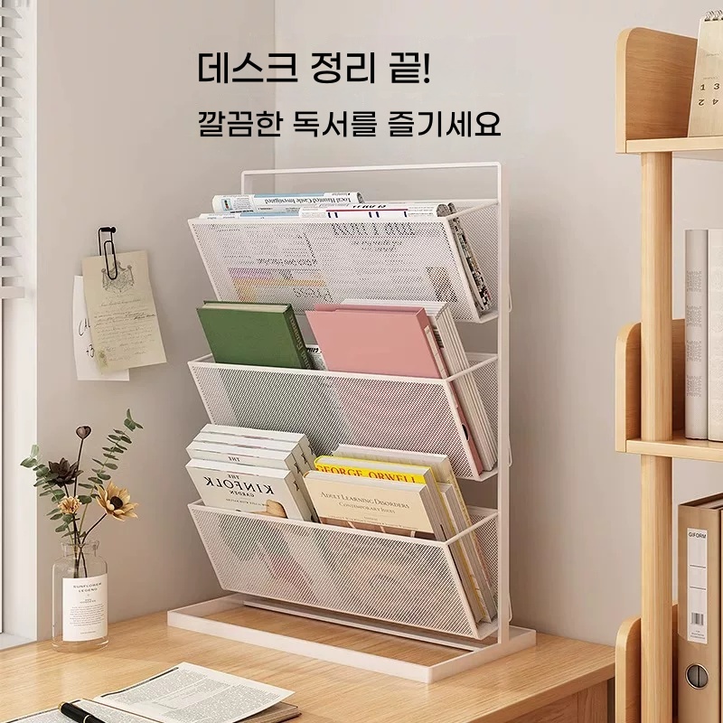 이동식 사선 책장 틈새 트롤리 바퀴 책꽃이 선반 수납장 A. 메인 사진 검정색 4겹 - 상품 이미지