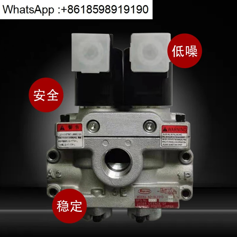 더블 솔레노이드 밸브 AD-SL231D-304D/406D/508 펀치 712D
