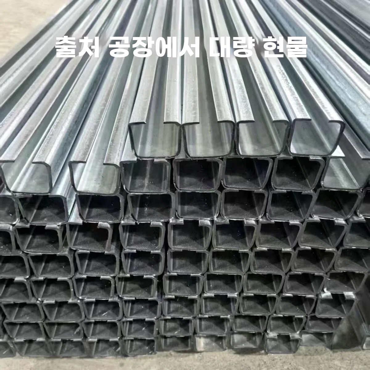 오버해드 트롤리 레일 H빔 공업 A. C50 레일 - 두께 1.8mm - 길이 1m 1개 - 상세 이미지 2