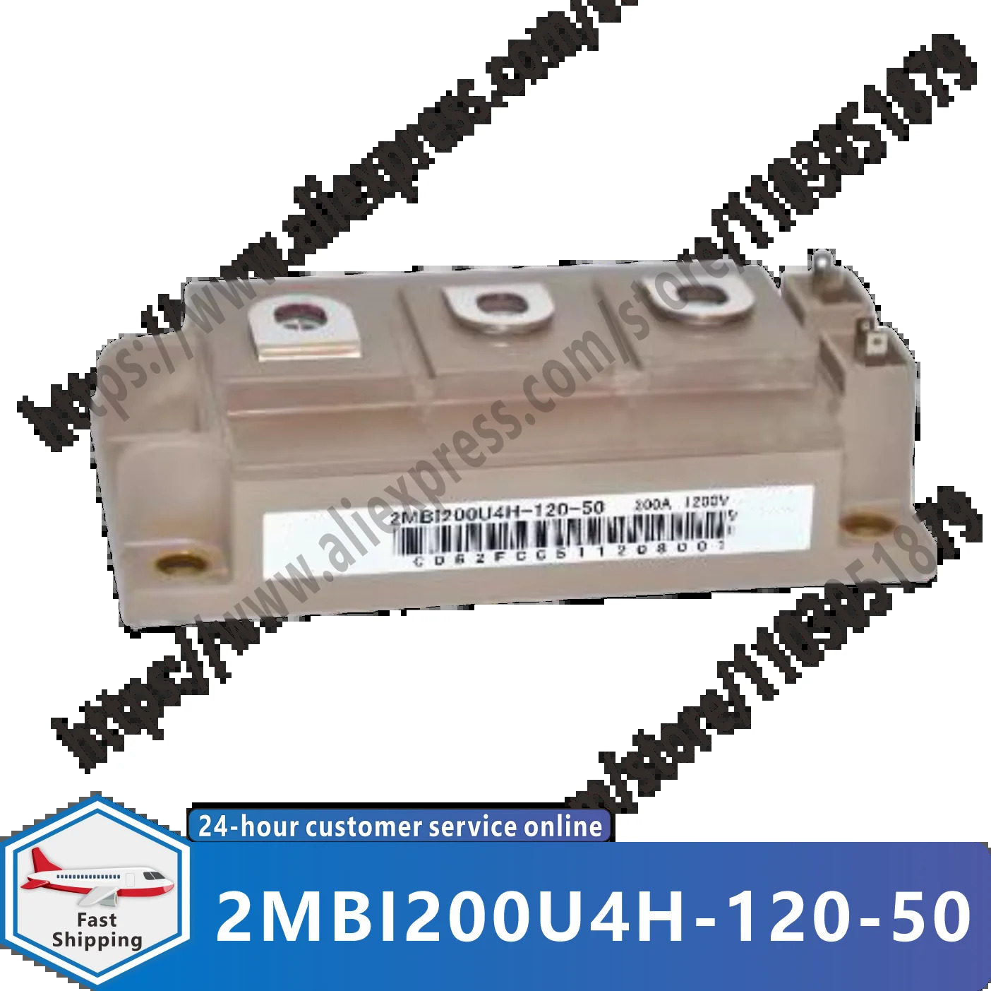 2MBI200U4H-120-50 전원 모듈