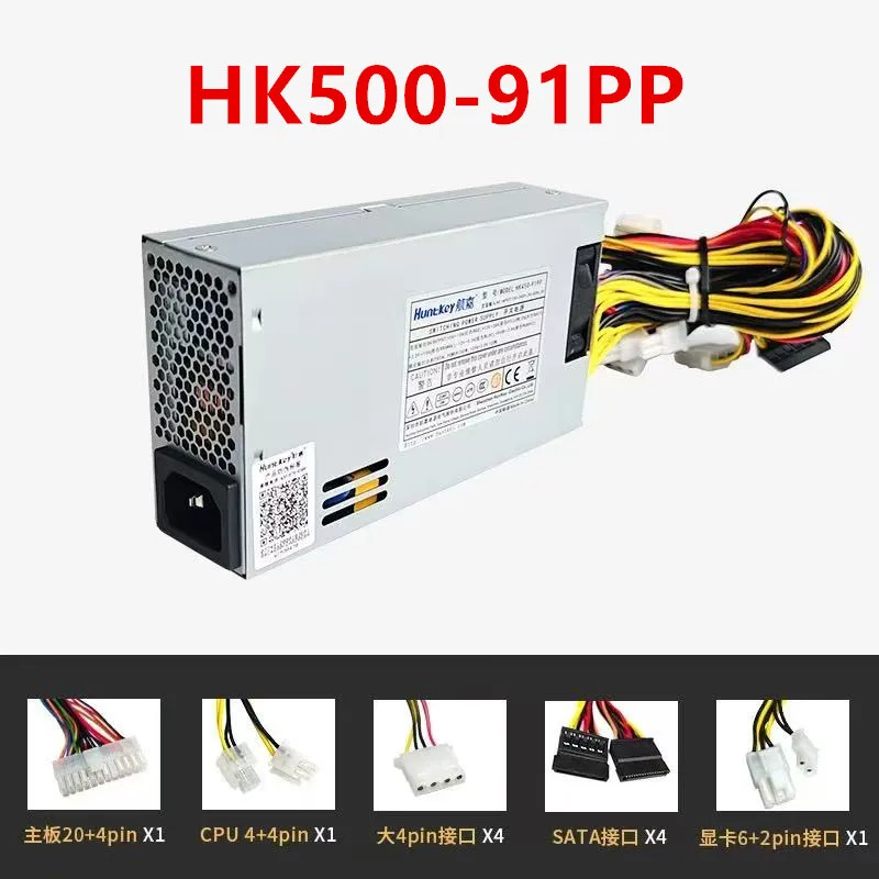 HUNTKEY 소형 1U ITX NAS FLEX 400W 전원공급장치 HK500-91PP 새