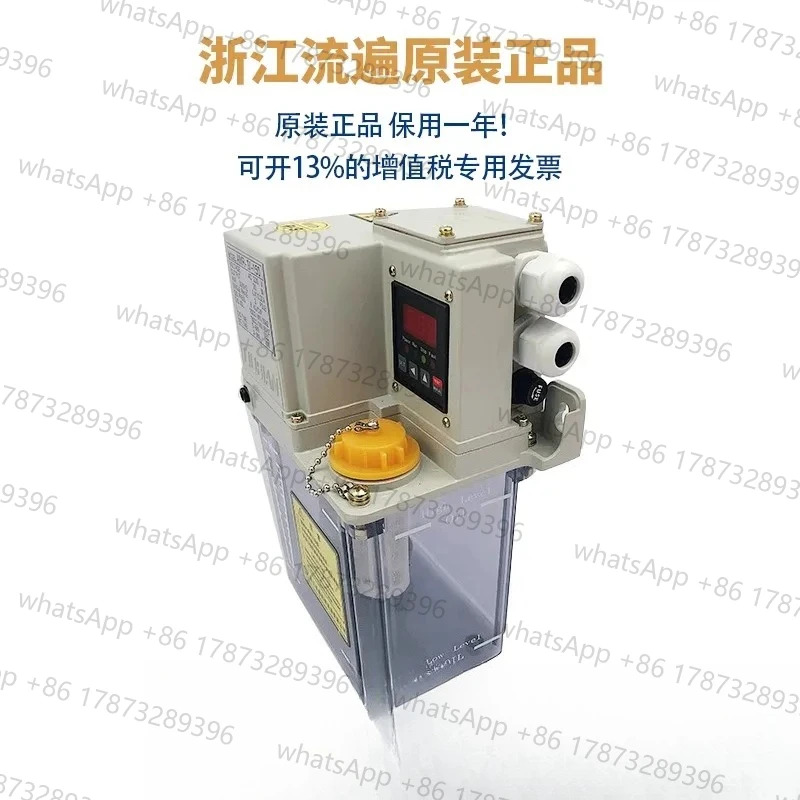 Zhejiang Yongjia 전기 간헐적 오일 윤활 펌프 공작 기계 자동 충전 AMO/AMR-IV-150
