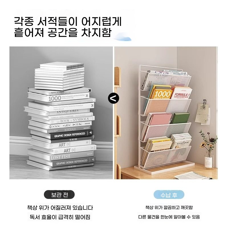 이동식 사선 책장 틈새 트롤리 바퀴 책꽃이 선반 수납장 A. 메인 사진 검정색 4겹 - 상세 이미지 2