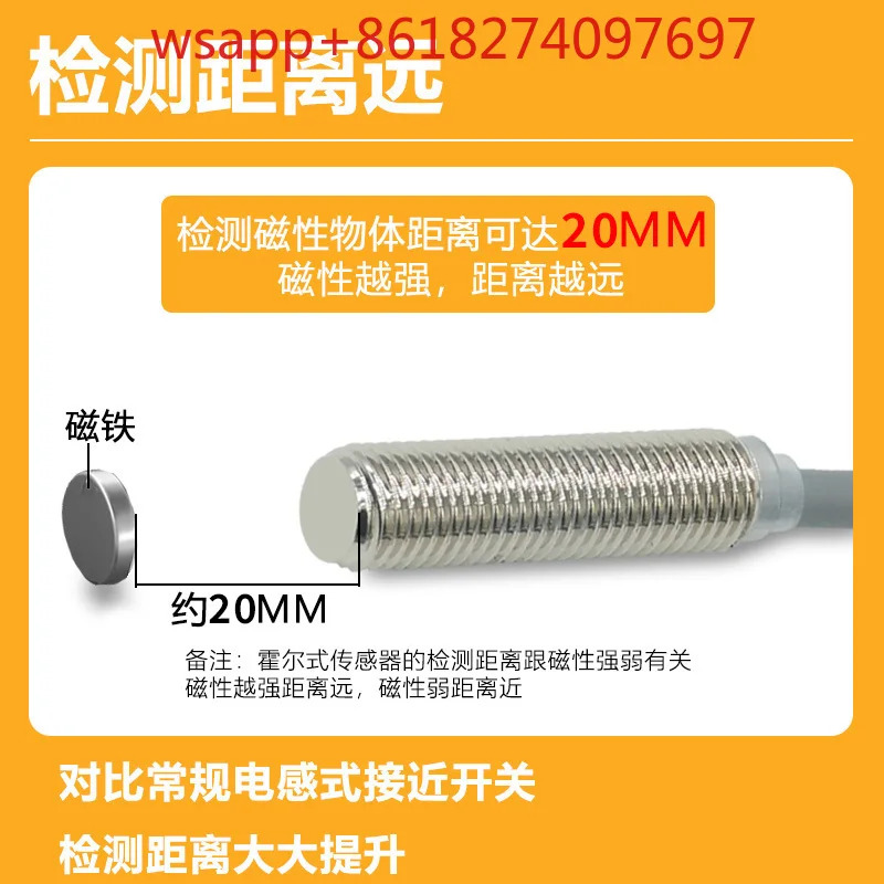 원형 홀 스위치 유도 자기 센서 M6 M8 M12 3.V 12-24DC