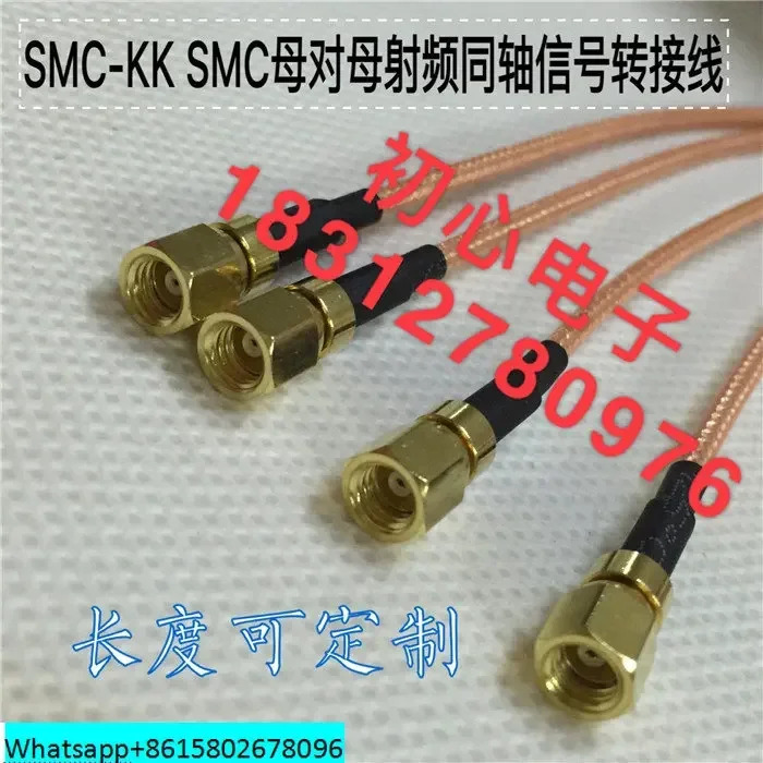 SMC-KK SMC 암 - RF 동축 어댑터 와이어 은도금 연결 50