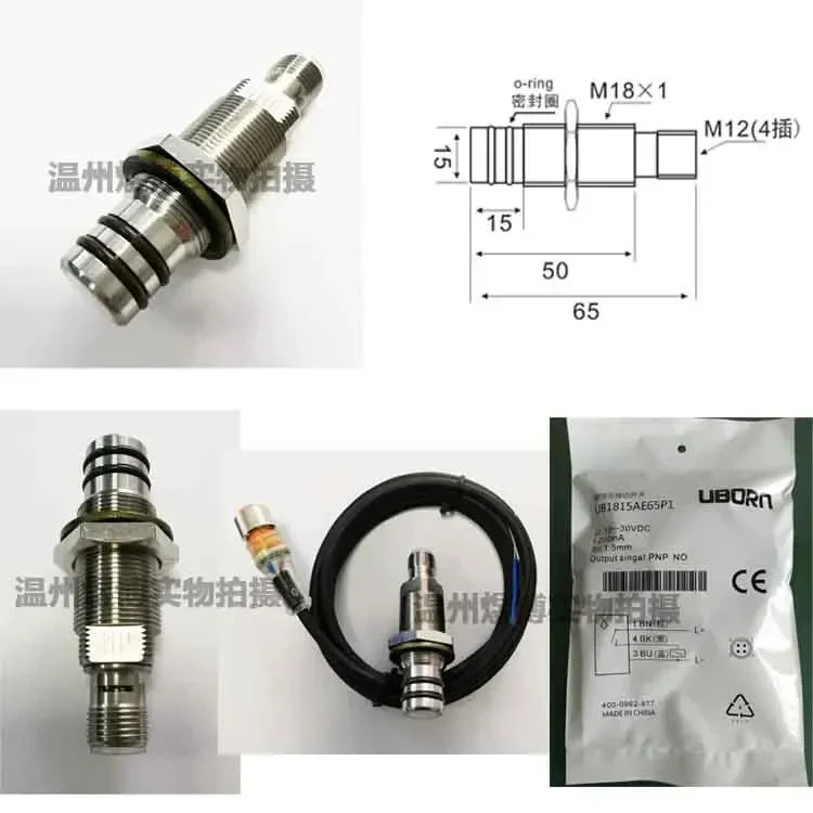 NW1815AE65P1/N1 고전압 스위치