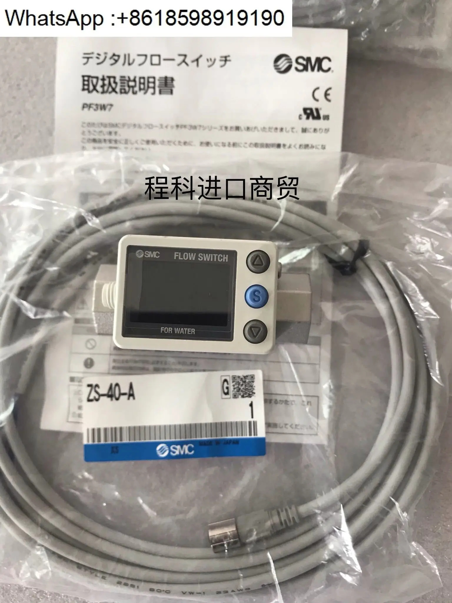 순정 유량 밸브 PF3W704-03-C-M