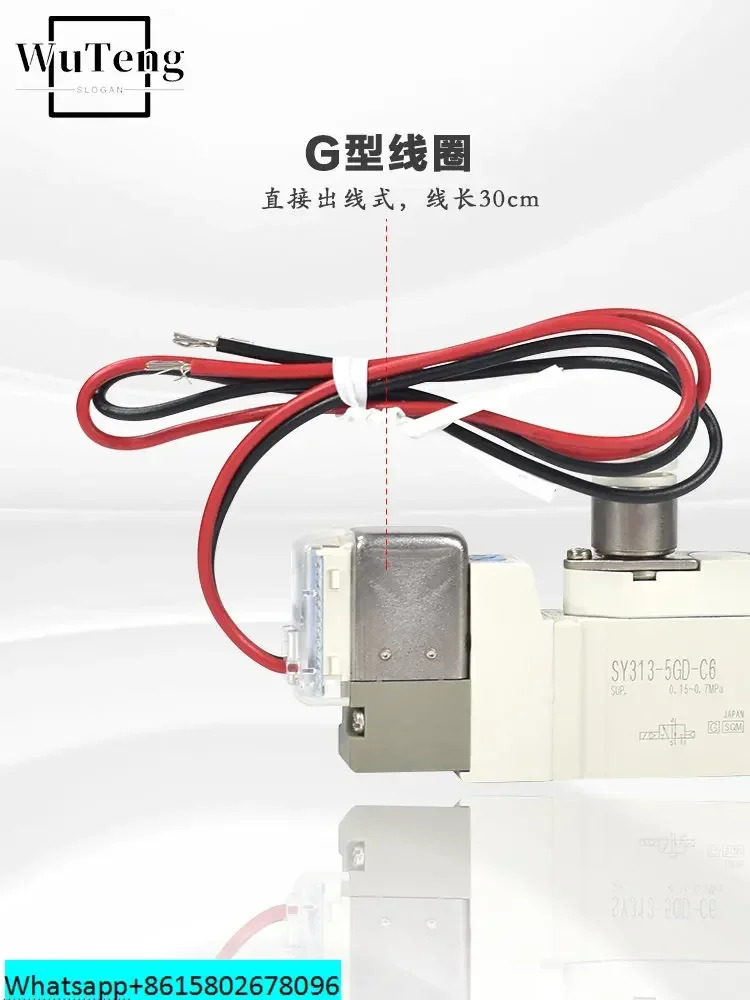SMC 솔레노이드 밸브 코일 SY5120 와이어 DC24V AC220V 공압 제어 SY3120/SY7120 12V