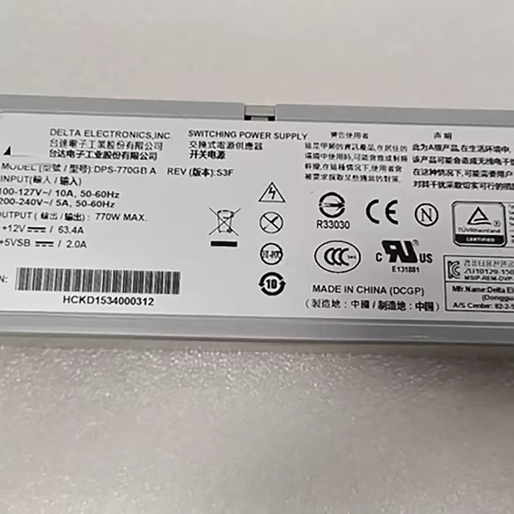 서버 전원공급장치 DPS-770GB A CDPS-770GB DS800-G25