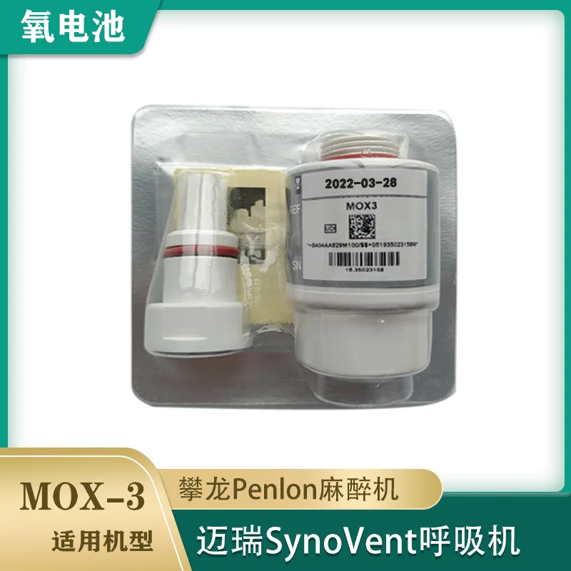 Mindray SV300 800 600 E3 E5 호흡 기계 MOX3 산소 MOX-3 센서