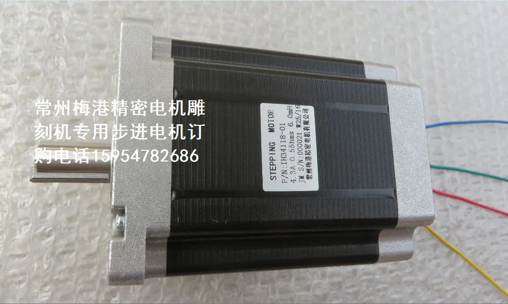 기계 스테퍼 모터 Changzhou Meigang 정밀 IH34118-01 액세서리