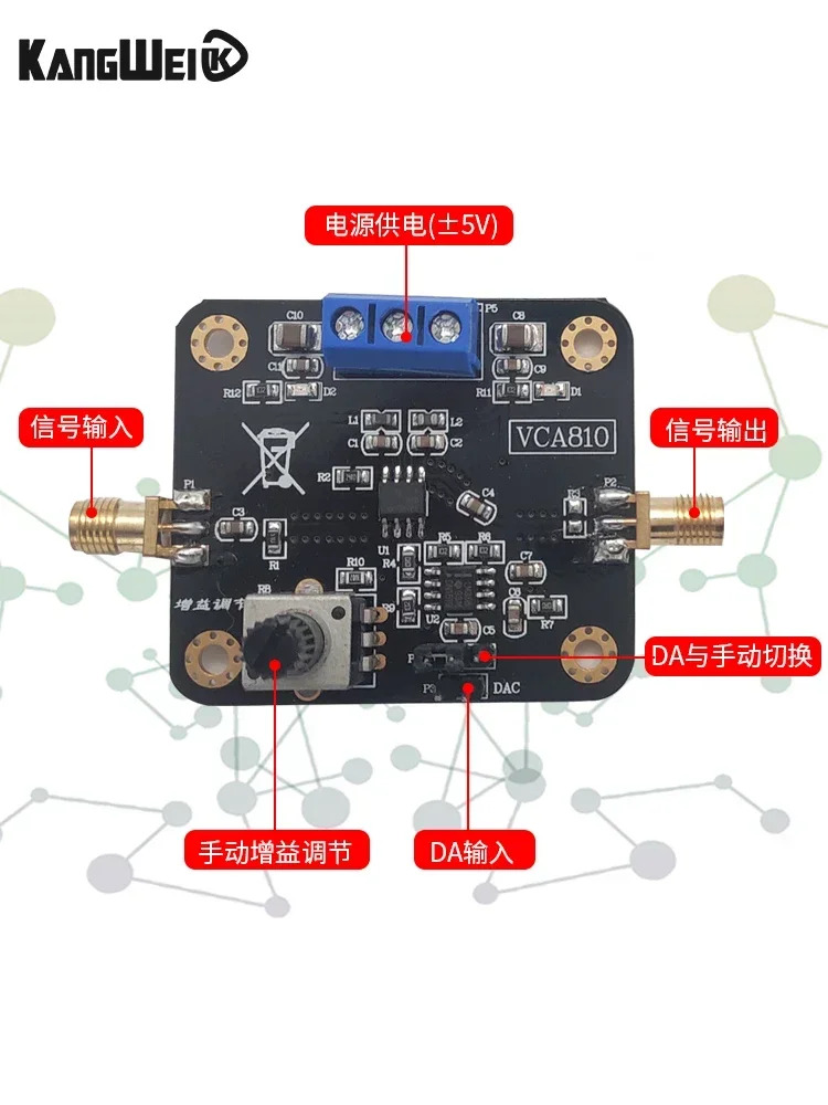 전압 제어 이득 증폭기 VCA810 가변 증폭 모듈 전경쟁