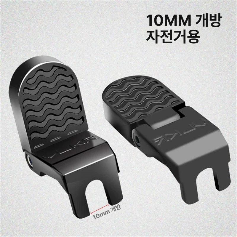 전기자전거 뒷좌석 접이식 발판 뒷바퀴 보조 범용 대형 구멍 U자형 홈 15mm개방 전기자전거 - 상세 이미지 3