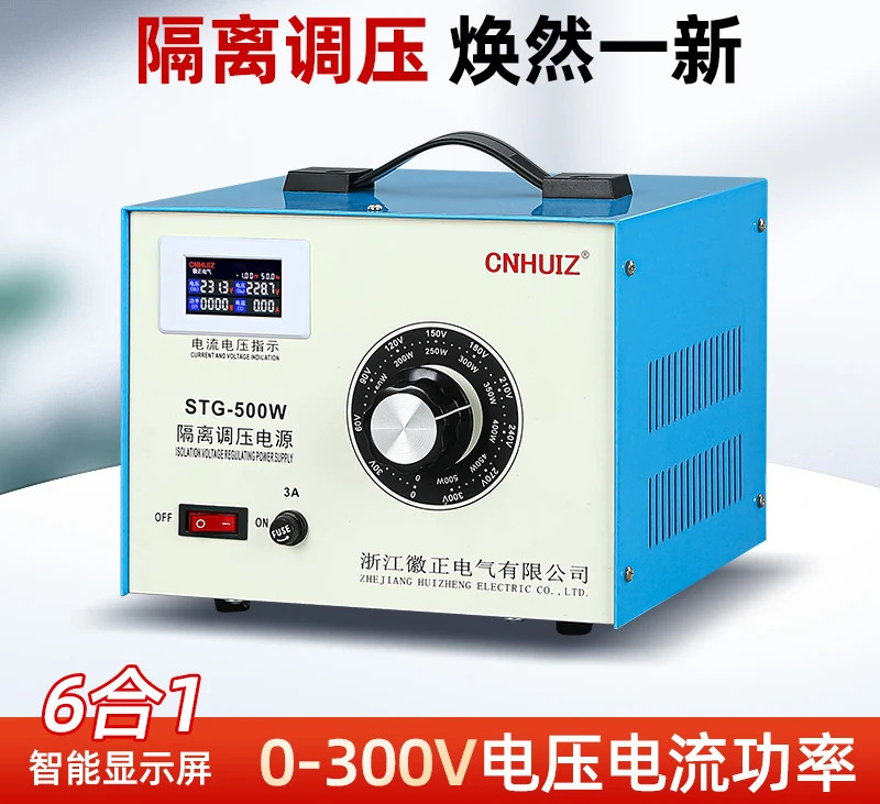 단상 절연 전압 조정기 AC 220V 전기 매개변수 테스터 500W 전류 전력