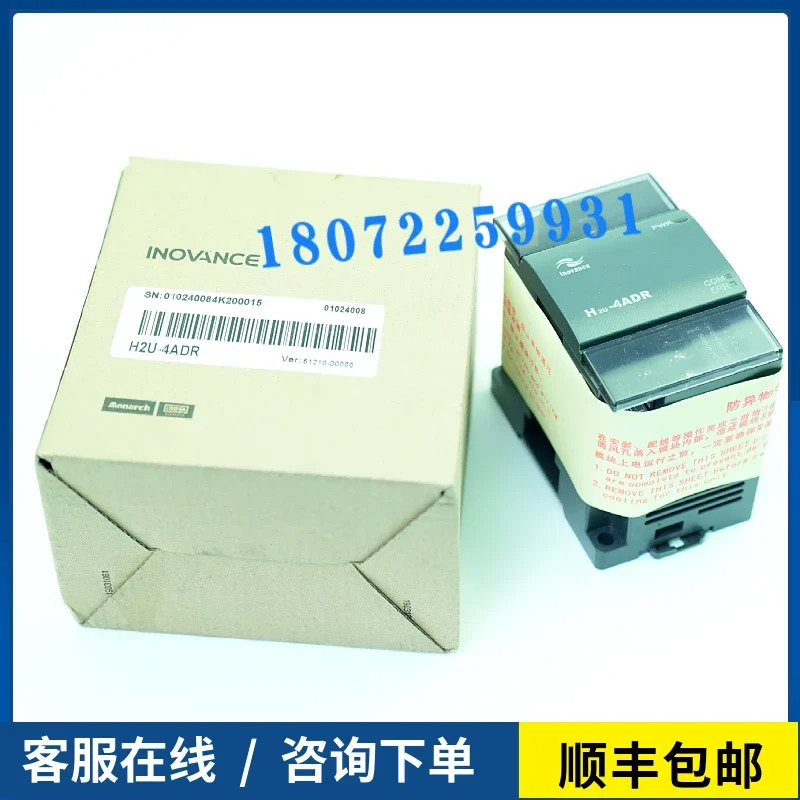 2025.4 대부분주주가 유한회사를 소유함 H2U-2DA 2AD 4DA 4TC 4PT AM H2U-0016Ern 1600ENN