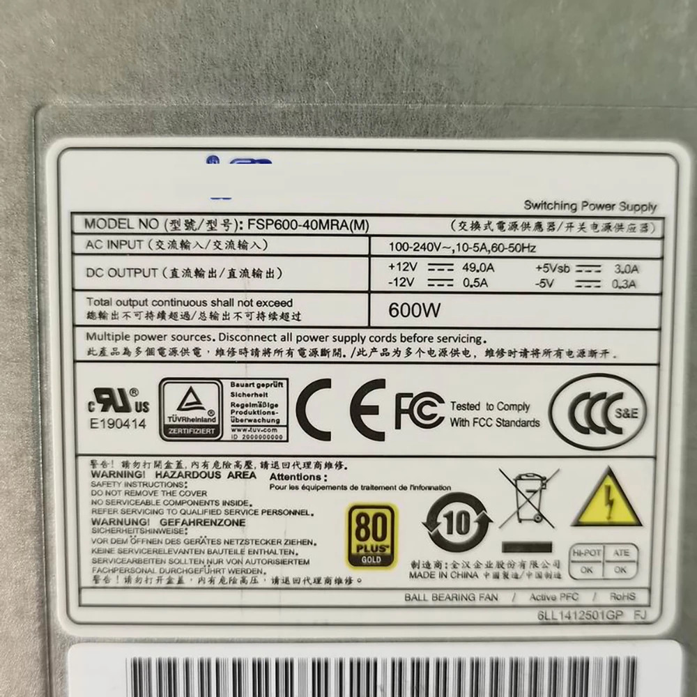 FSP GROUP INC 600W 전원 모듈 FSP600-40MRAM용