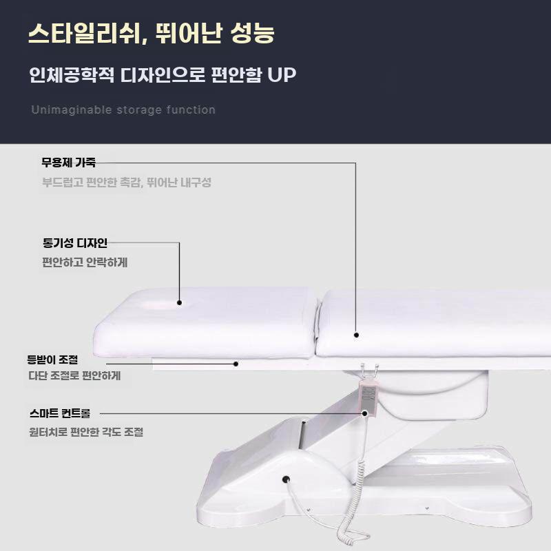 전동 미용 베드 마사지 리클라이너 타투 미용실 관리용 - 상세 이미지 3