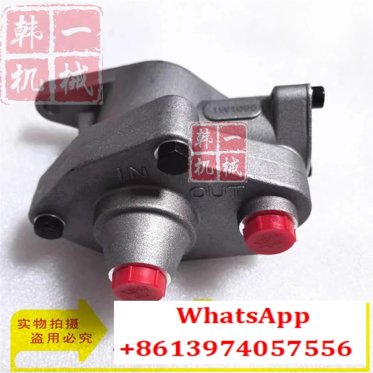 굴삭기 부품 카터 E330C/D/C-9 오일 펌프 핸드 1W1700/1W1695/3406/3400