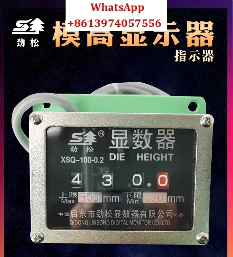 아날로그 높이 표시기 XSQ-1L XSQ-100 XSQ-35 디스플레이 XSQ-2X36L/R