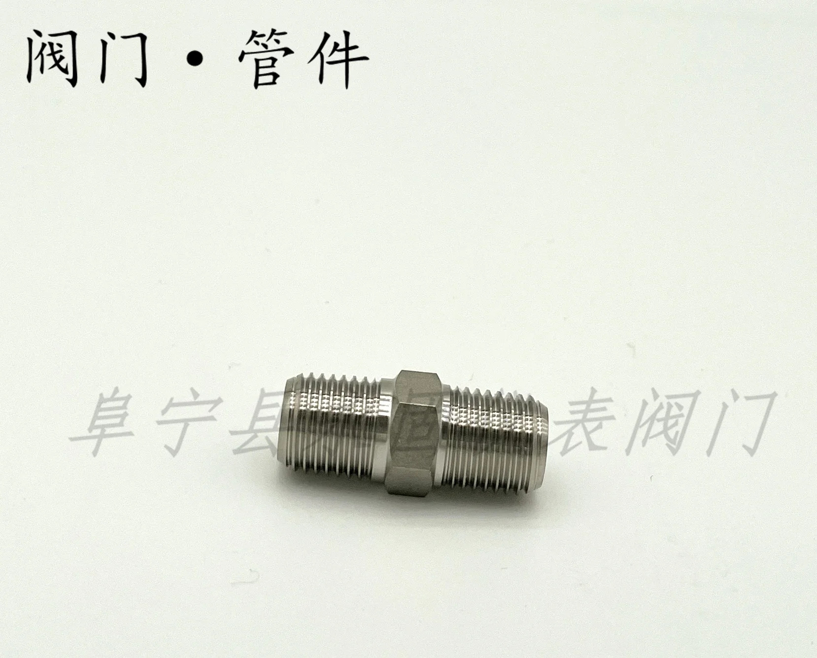 316L 스테인레스 스틸 1/4NPTM 외부 나사 1/4 직선 파이프 용접 조인트 BA 클린