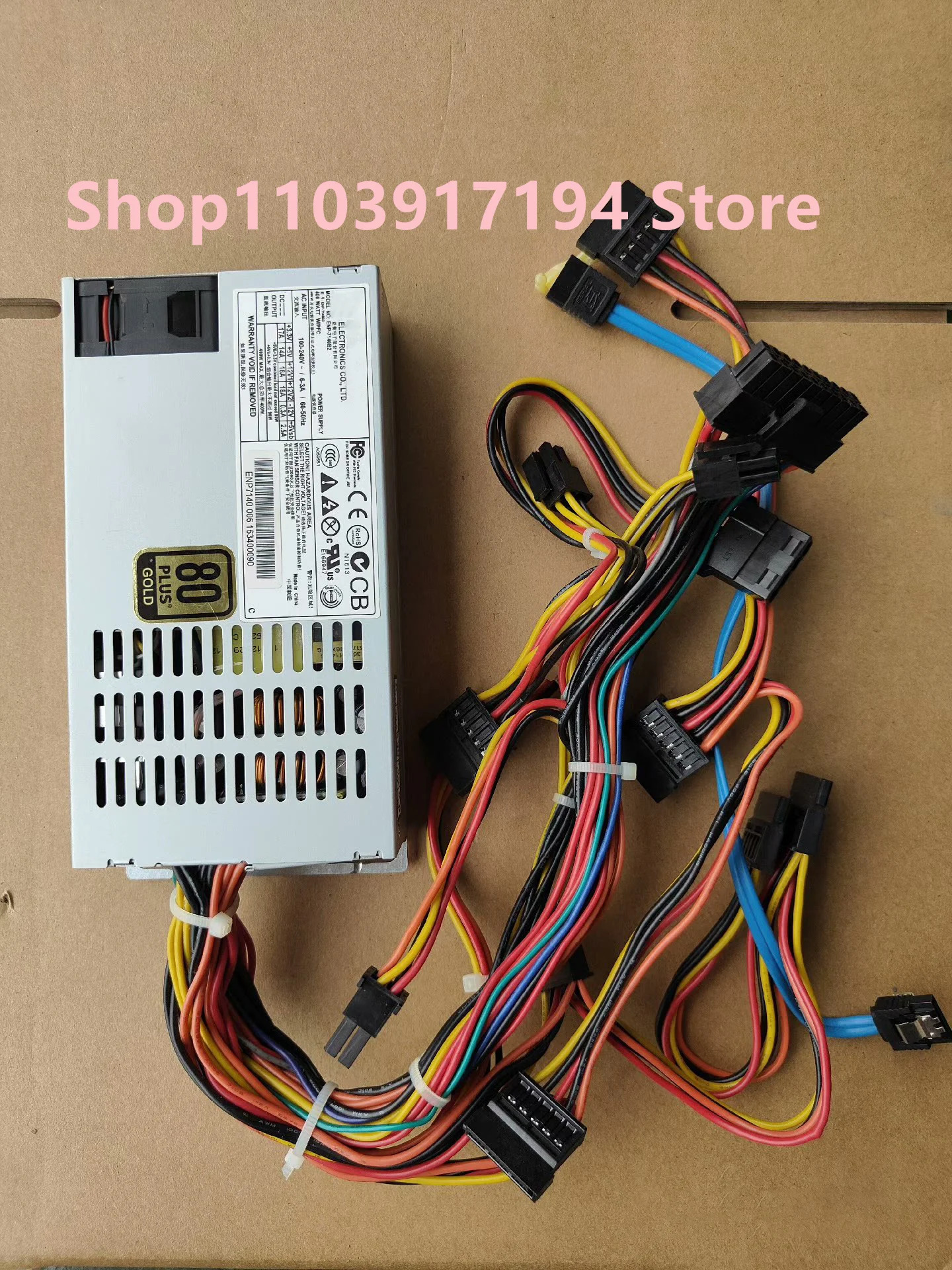 인핸스ENP-7140B2 80 플러스 금메달 소형 1u 전원공급장치