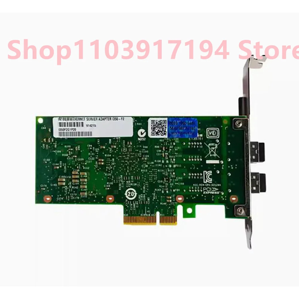 I350-F2 I350F2BLK 듀얼 포트 기가비트 네트워크 카드