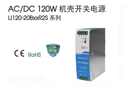 LI120-20B24R2S 스위칭 전원공급장치 220V 12/48 레일 금속 하우징 NDR-120